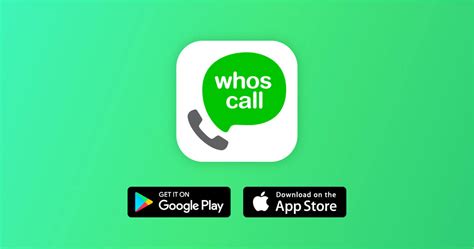 查手機號碼主人香港|關於 Whoscall 